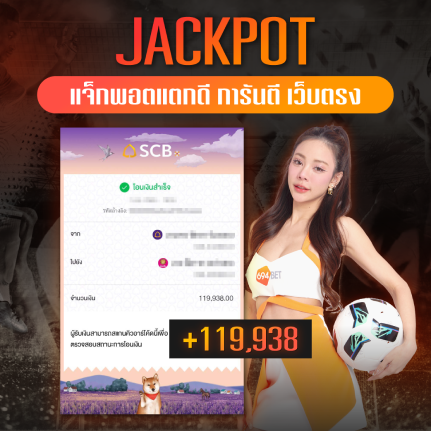 694BET_JACKPOT-01